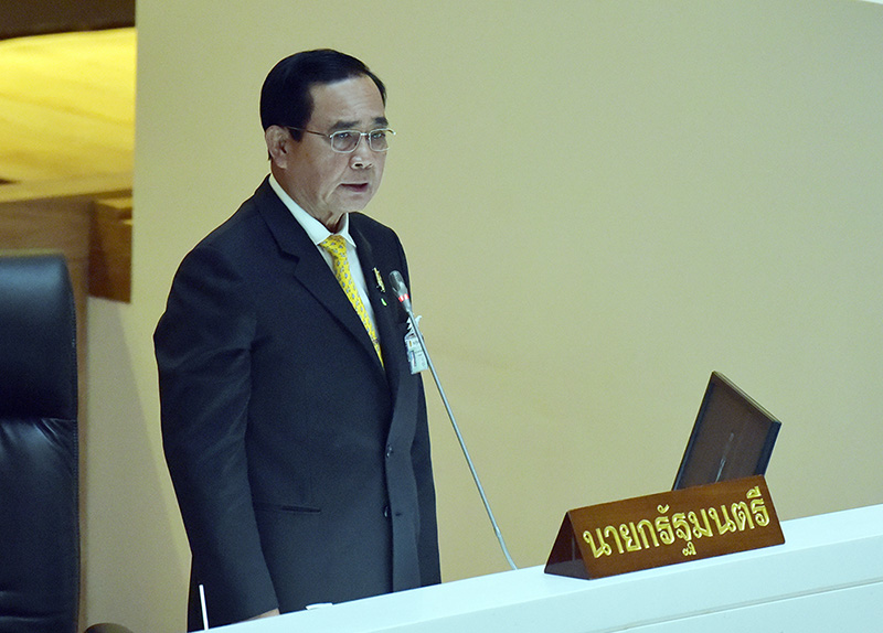 บิ๊กตู่ บิ๊กตู่