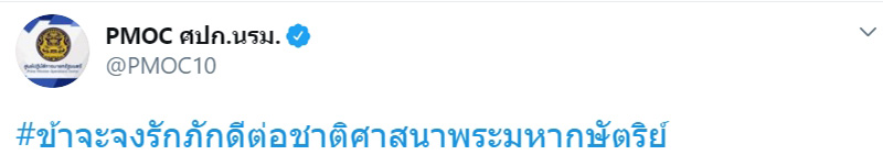 ภาพข่าว ชู 3 นิ้ว ภาพข่าว ชู 3 นิ้ว