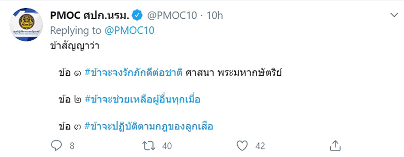 ภาพข่าว ชู 3 นิ้ว ภาพข่าว ชู 3 นิ้ว