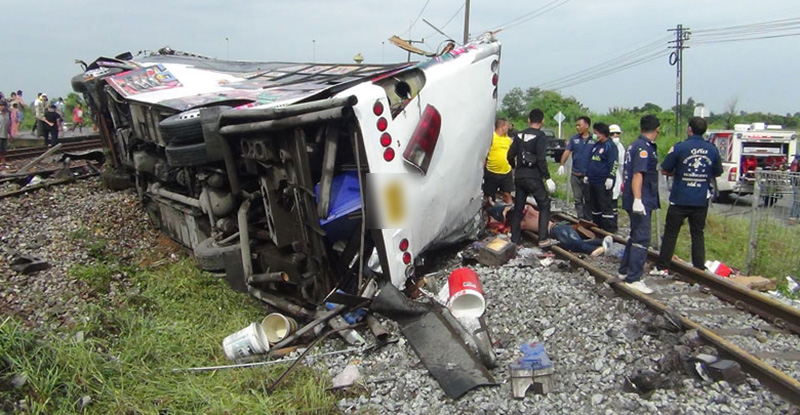 ทางลักผ่าน ทางลักผ่าน