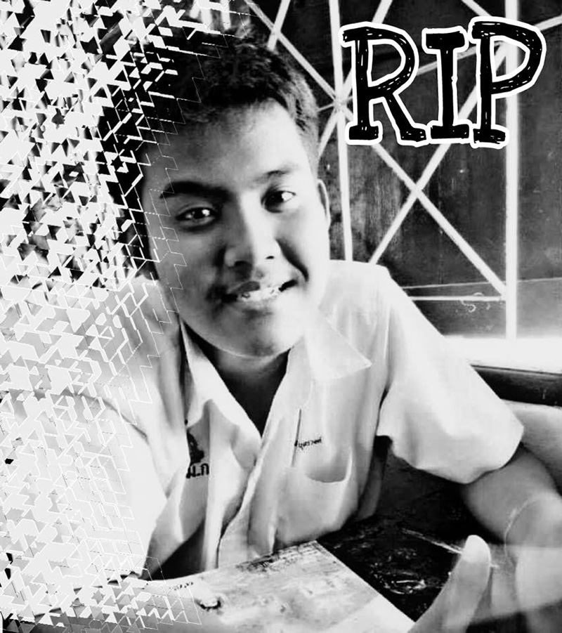 พลทหารตาย พลทหารตาย