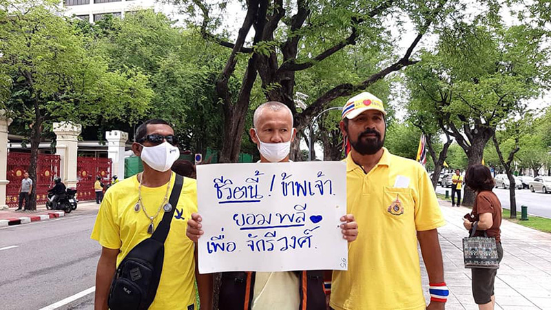 ภาพข่าว สาธิต - หมอตุลย์ พบกองทัพ ภาพข่าว สาธิต - หมอตุลย์ พบกองทัพ