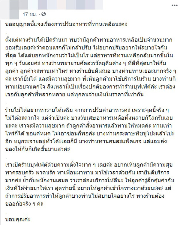 ร้านชาบูล้วงหม้อ ร้านชาบูล้วงหม้อ