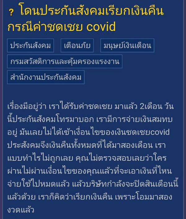 ภาพข่าว สาวร้อนใจ ภาพข่าว สาวร้อนใจ