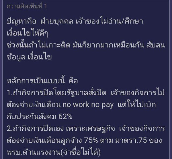 ภาพข่าว สาวร้อนใจ ภาพข่าว สาวร้อนใจ