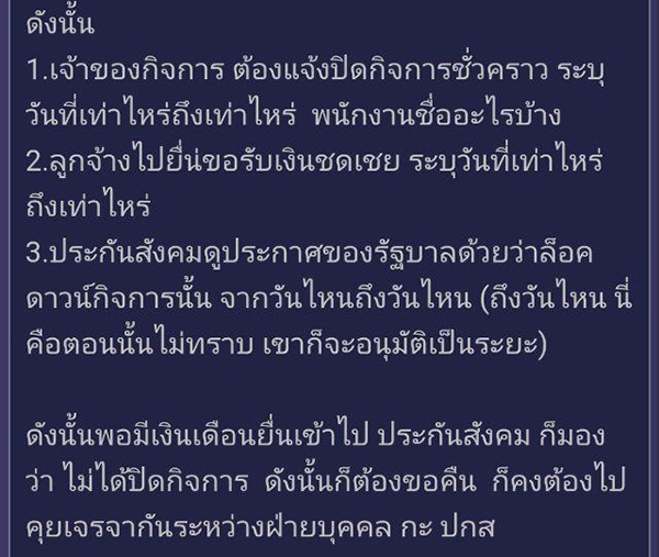 ภาพข่าว สาวร้อนใจ ภาพข่าว สาวร้อนใจ