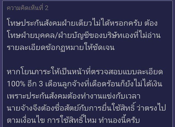 ภาพข่าว สาวร้อนใจ ภาพข่าว สาวร้อนใจ