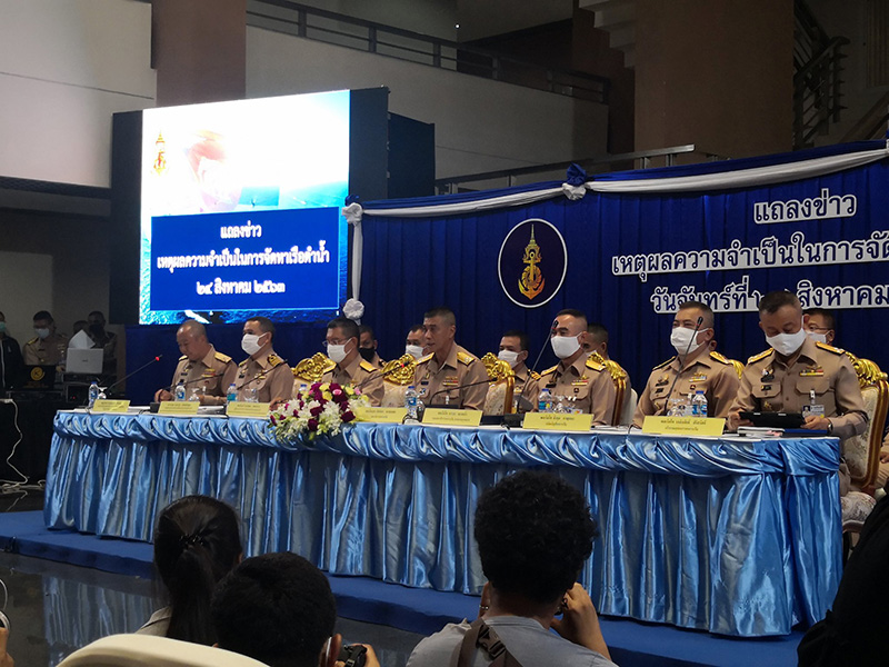 ภาพข่าว กองทัพเรือ ภาพข่าว กองทัพเรือ