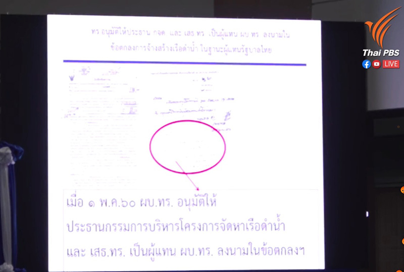 ภาพข่าว กองทัพเรือ ภาพข่าว กองทัพเรือ