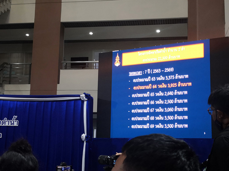 ภาพข่าว กองทัพเรือ ภาพข่าว กองทัพเรือ