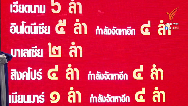 ภาพข่าว กองทัพเรือ ภาพข่าว กองทัพเรือ