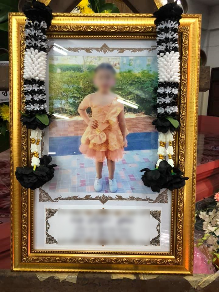 ภาพข่าว พ่อใจสลาย ภาพข่าว พ่อใจสลาย