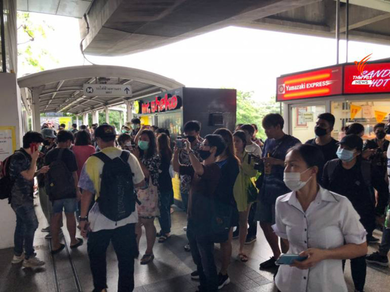 ปิดรถไฟฟ้า ปิดรถไฟฟ้า