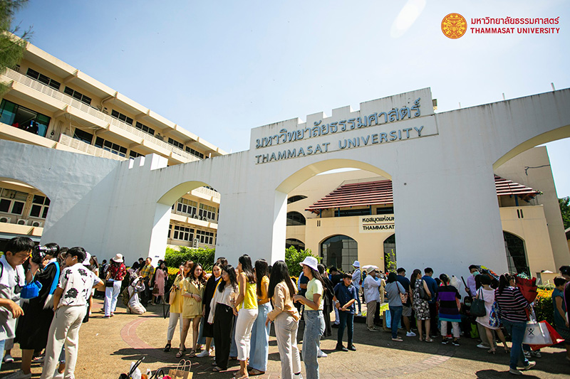 รับปริญญาธรรมศาสตร์ รับปริญญาธรรมศาสตร์