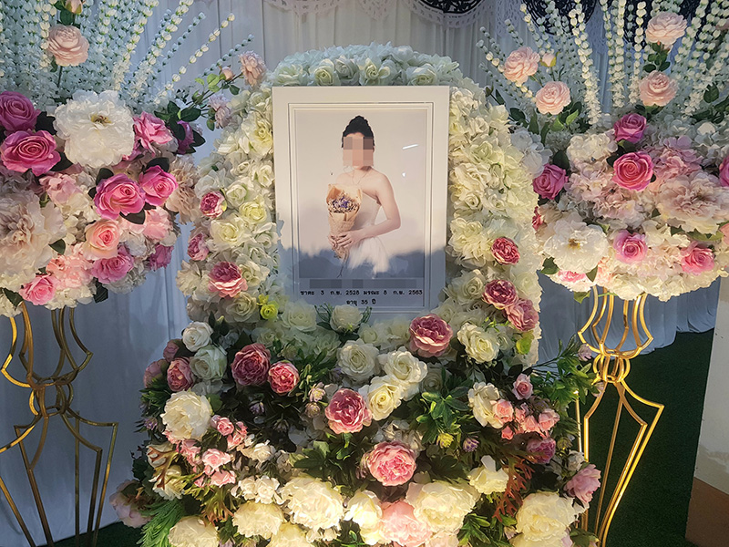 สามีใจสลาย สามีใจสลาย