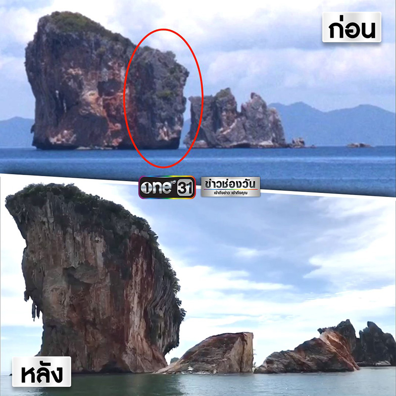 ภาพหน้าเกาะทะลุ ภาพหน้าเกาะทะลุ