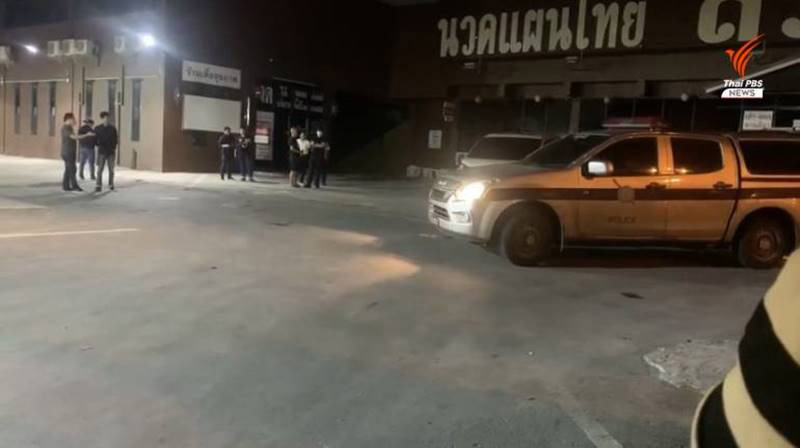 เสี่ยโป้ เสี่ยโป้