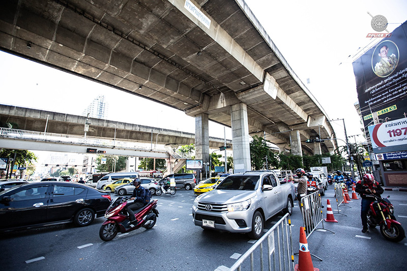 ปิดถนน ปิดถนน