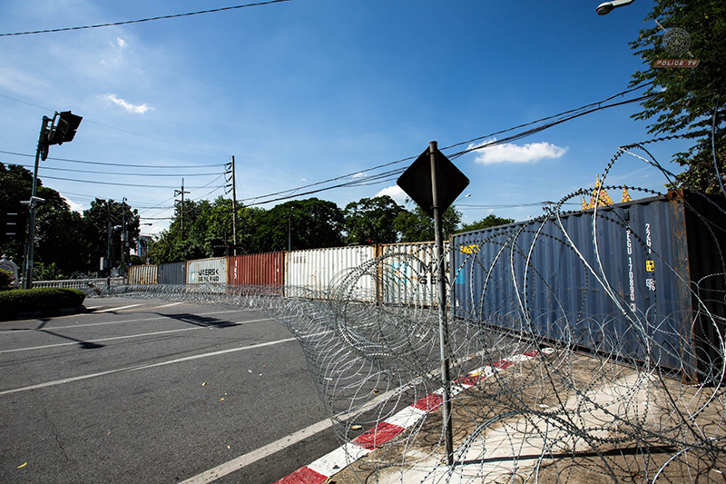 ปิดถนน ปิดถนน