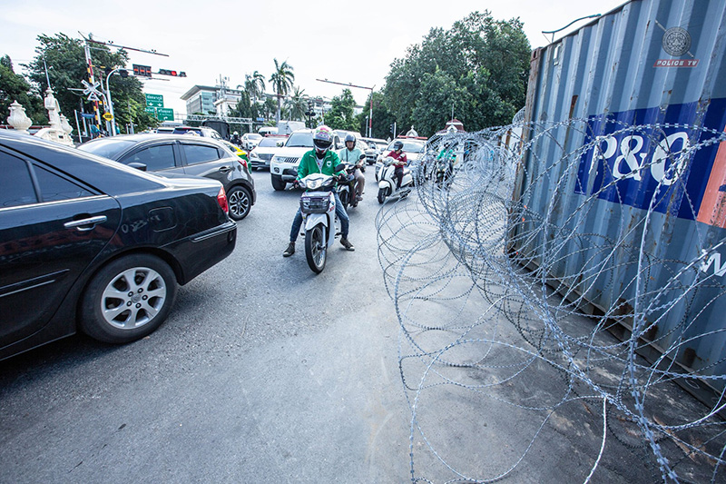 ปิดถนน ปิดถนน