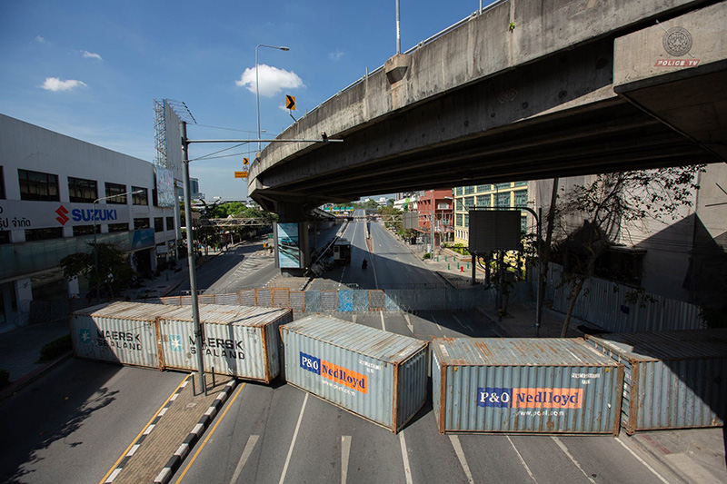 ปิดถนน ปิดถนน