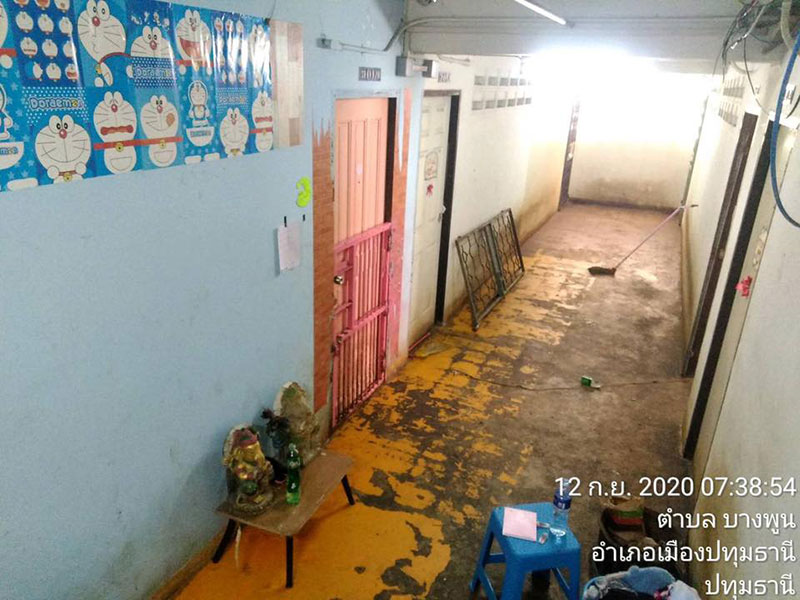 คอนโด คอนโด