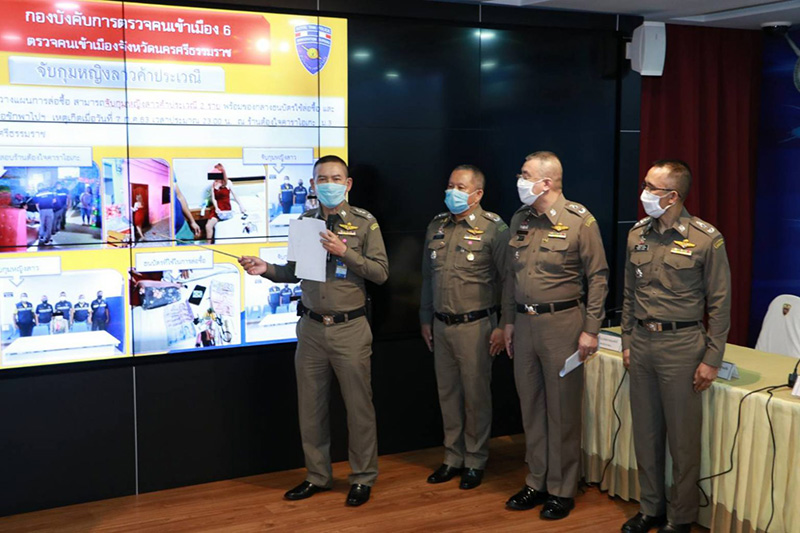 ล่อซื้อ 2 สาวลาวค้าประเวณี ล่อซื้อ 2 สาวลาวค้าประเวณี