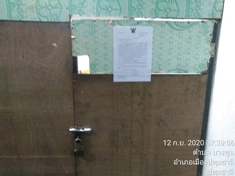 คอนโด คอนโด