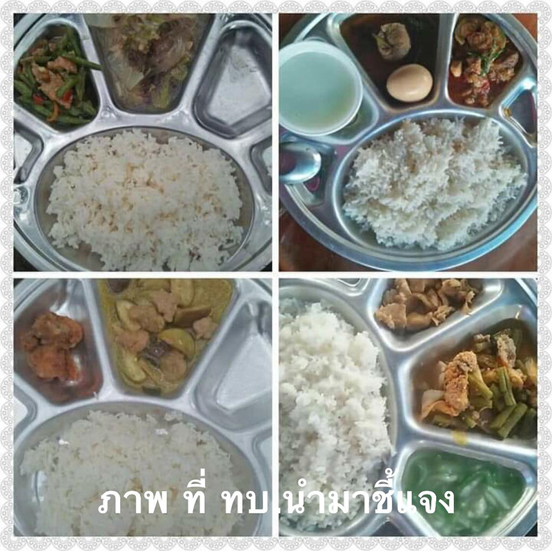 ดราม่าอาหาร รด. ดราม่าอาหาร รด.