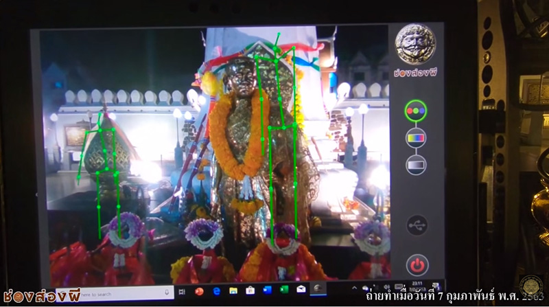 ภาพข่าว อ.เรนนี่ ช่องส่องผี ภาพข่าว อ.เรนนี่ ช่องส่องผี