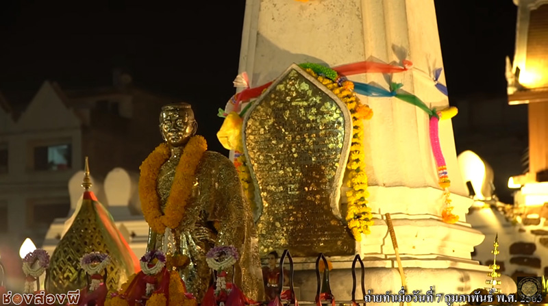 ภาพข่าว อ.เรนนี่ ช่องส่องผี ภาพข่าว อ.เรนนี่ ช่องส่องผี