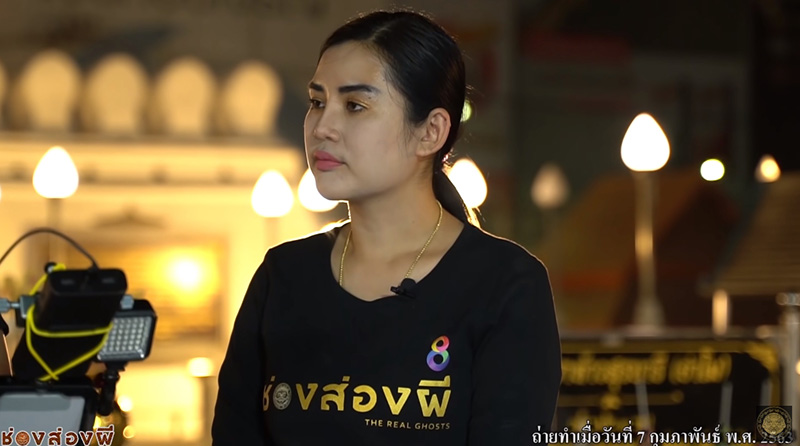 ภาพข่าว อ.เรนนี่ ช่องส่องผี ภาพข่าว อ.เรนนี่ ช่องส่องผี