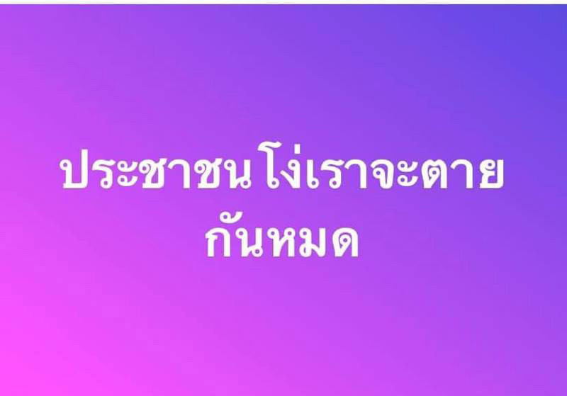 ศาสตรา ศรีปาน ศาสตรา ศรีปาน