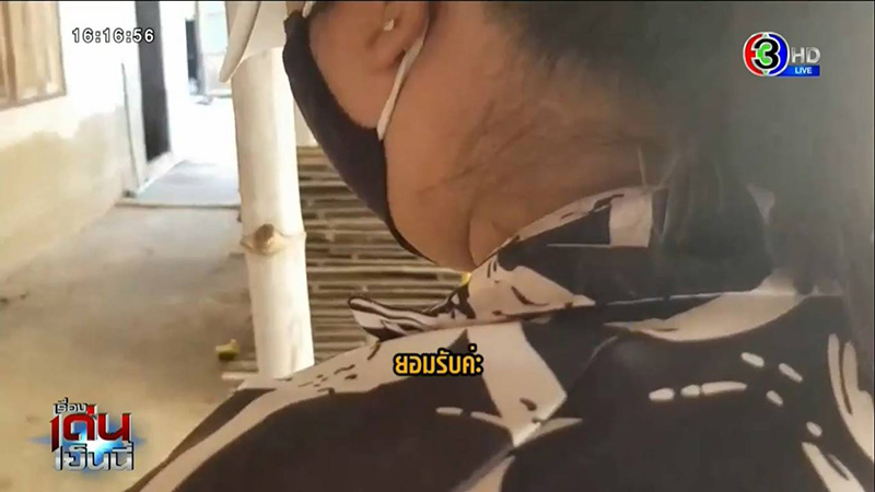 สาวปลอมเฟซบุ๊ก สาวปลอมเฟซบุ๊ก