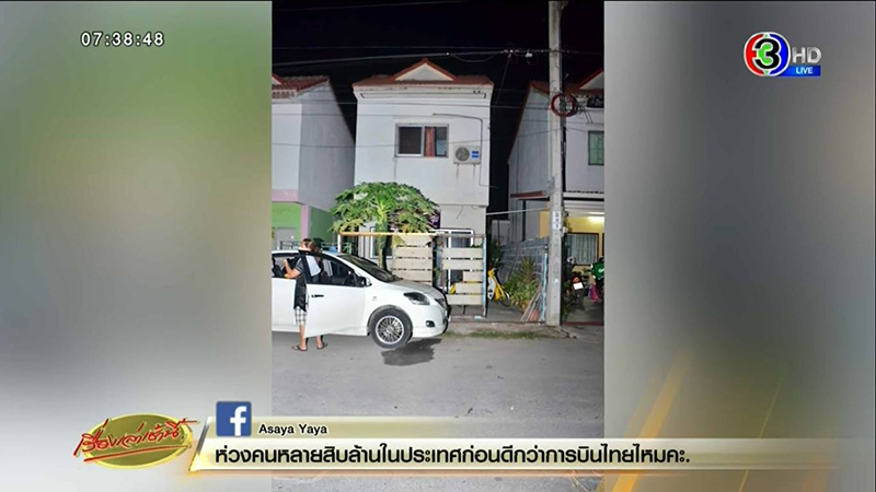 จุดไฟเผาตัวเอง จุดไฟเผาตัวเอง