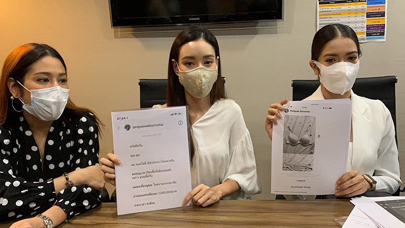 ดาราสาว ดาราสาว