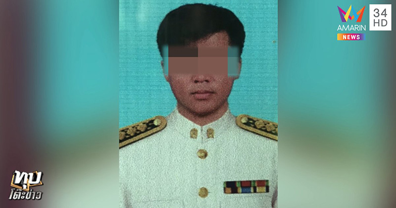 ครูข่มขืนนักเรียน ครูข่มขืนนักเรียน