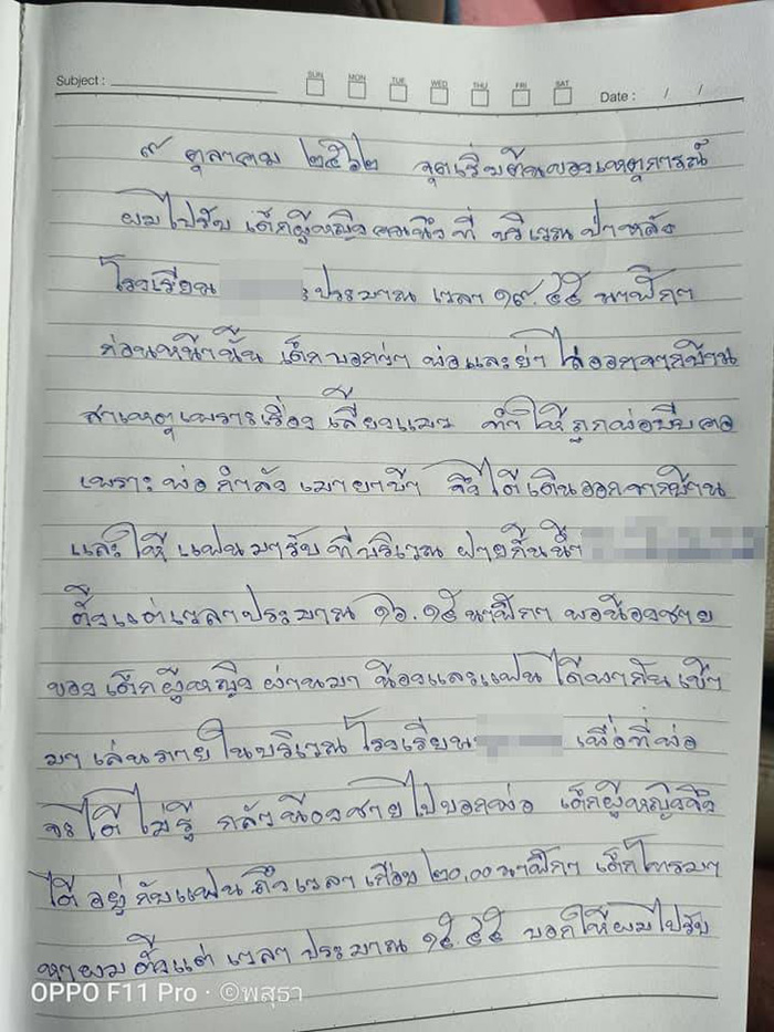 ภาพข่าวหนุ่มยิงตัวเองดับ ภาพข่าวหนุ่มยิงตัวเองดับ