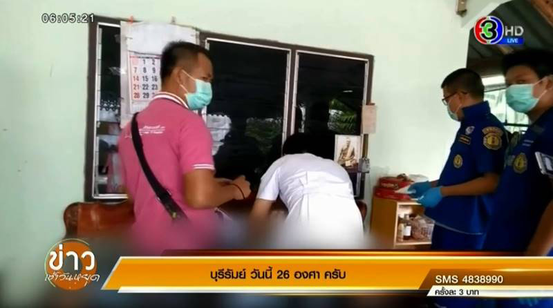 ภาพข่าวพ่อจำใจเผาศพลูกสาว ภาพข่าวพ่อจำใจเผาศพลูกสาว