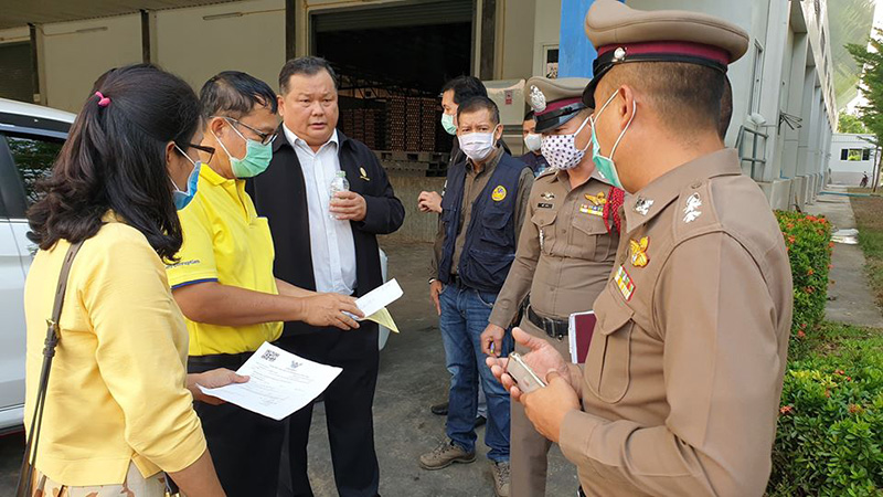 ส.ส. พปชร. ส.ส. พปชร.