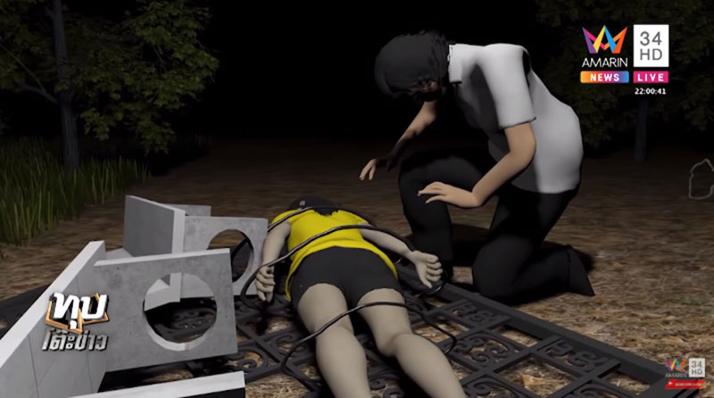 ไอซ์ หีบเหล็ก ไอซ์ หีบเหล็ก