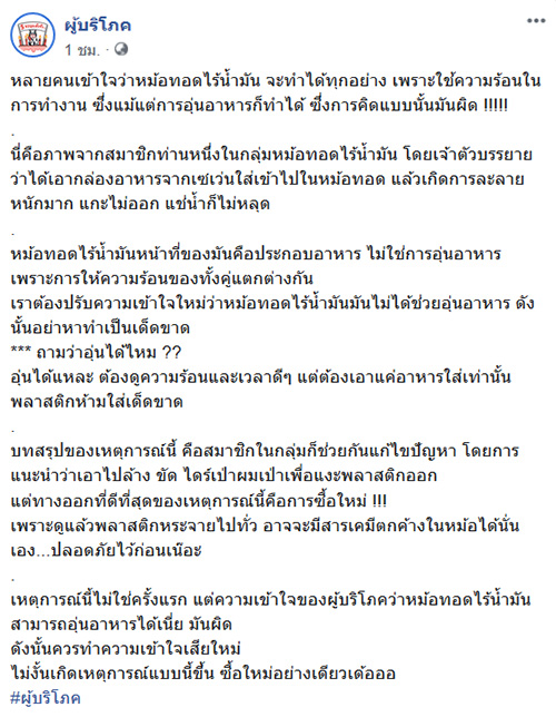 อาหารกล่อง อาหารกล่อง