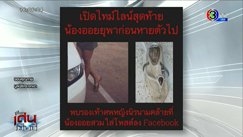 ไอซ์ หีบเหล็ก ไอซ์ หีบเหล็ก