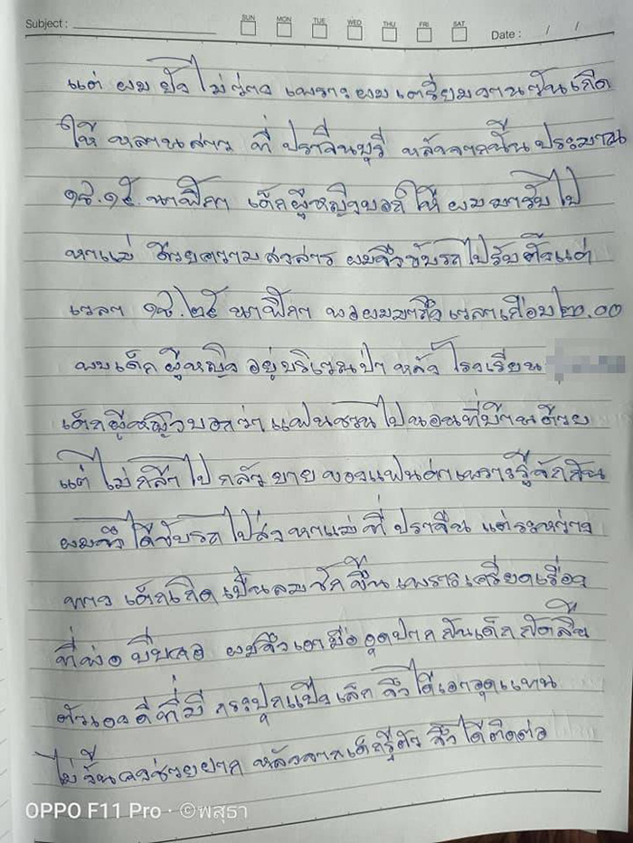 ภาพข่าวหนุ่มยิงตัวเองดับ ภาพข่าวหนุ่มยิงตัวเองดับ