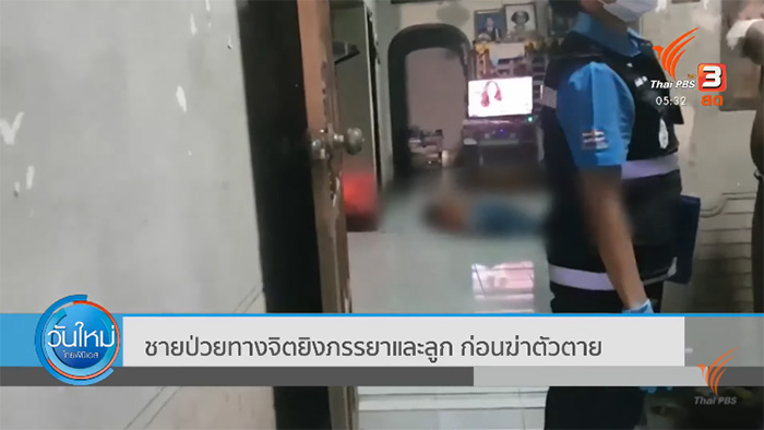 ภาพข่าว เสี่ยรับซื้อขี้ยาง ภาพข่าว เสี่ยรับซื้อขี้ยาง