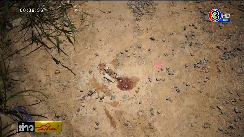 ร่องรอย ร่องรอย