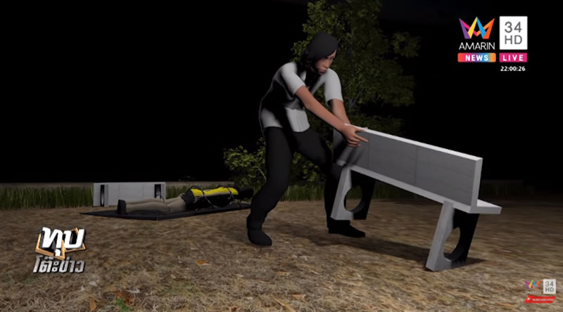 ไอซ์ หีบเหล็ก ไอซ์ หีบเหล็ก