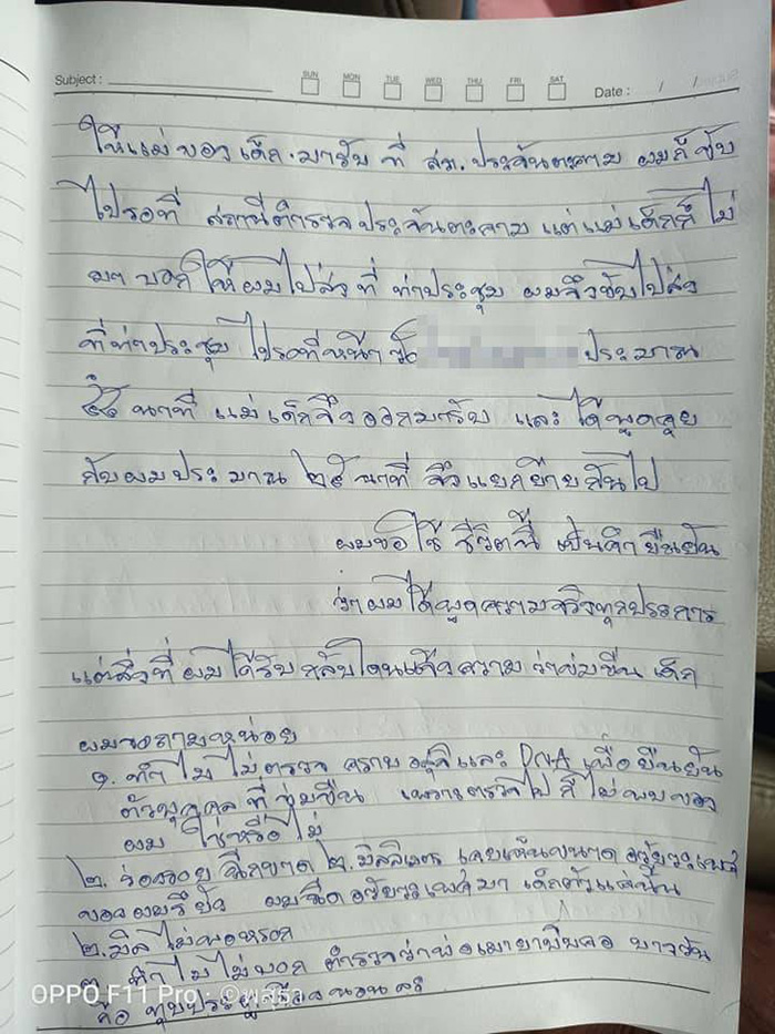 ภาพข่าวหนุ่มยิงตัวเองดับ ภาพข่าวหนุ่มยิงตัวเองดับ