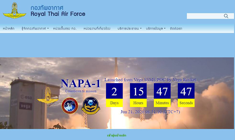 ภาพข่าวดาวเทียม นภา-1 ภาพข่าวดาวเทียม นภา-1