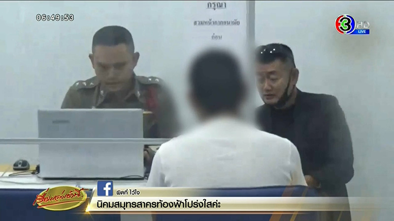 ร.ต.อ. ยิงเมียตาย ร.ต.อ. ยิงเมียตาย